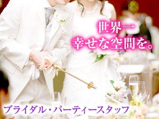 株式会社きんきスタッフ 江坂の仕事画像1