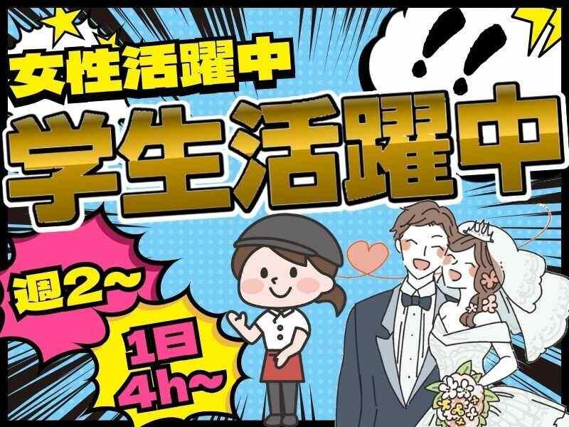 株式会社きんきスタッフの仕事画像1