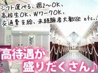 株式会社きんきスタッフ 江坂の仕事画像2