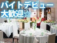 株式会社きんきスタッフの仕事画像2