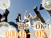 株式会社きんきスタッフ 神戸ベイシェラトンの仕事画像3