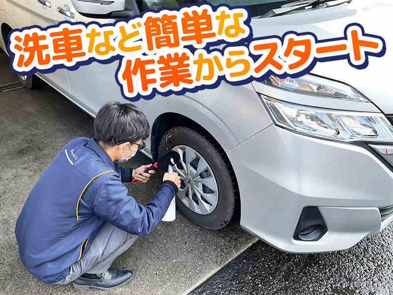 オリックスレンタカー栃木 小山駅前店の仕事画像2