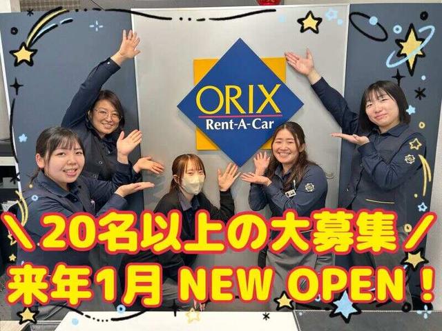 ★新店オープニング★シフトは嬉しい自己申告制♪年内の面接OK!(サービス、宇都宮市)のイメージ画像