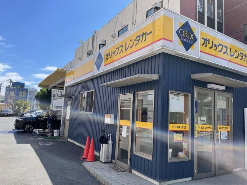 オリックスレンタカー栃木 宇都宮二荒町店の仕事画像3