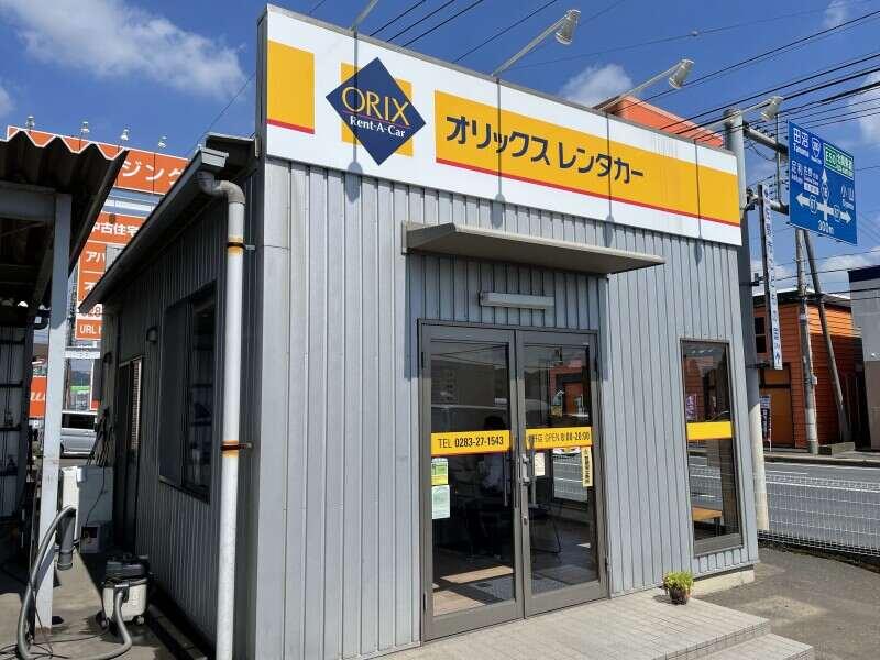 オリックスレンタカー栃木 佐野店の仕事画像2