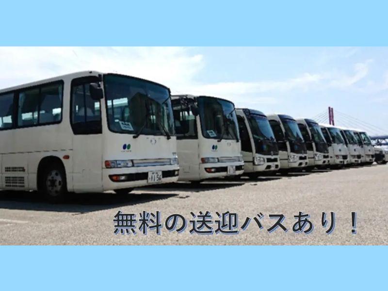 株式会社コープムービング 魚崎浜事業部の仕事画像3