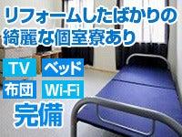 株式会社フジタの仕事画像1