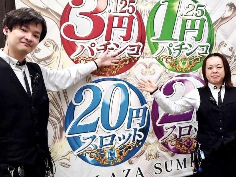 ケイズプラザ住吉店の仕事画像1