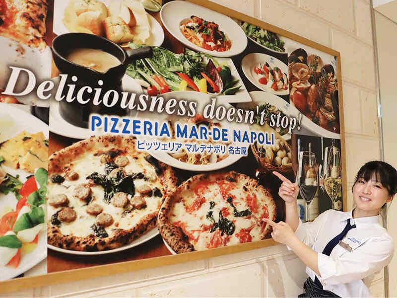 ピッツェリア マルデナポリ名古屋ゲートタワー8階の仕事画像2