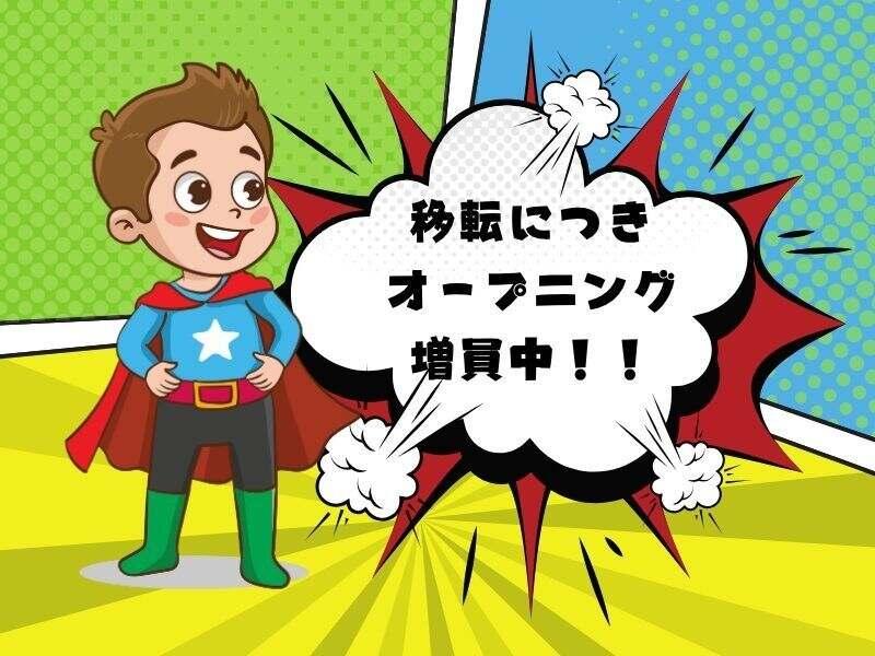 株式会社イーストアップ 札幌営業所【006】の仕事画像1