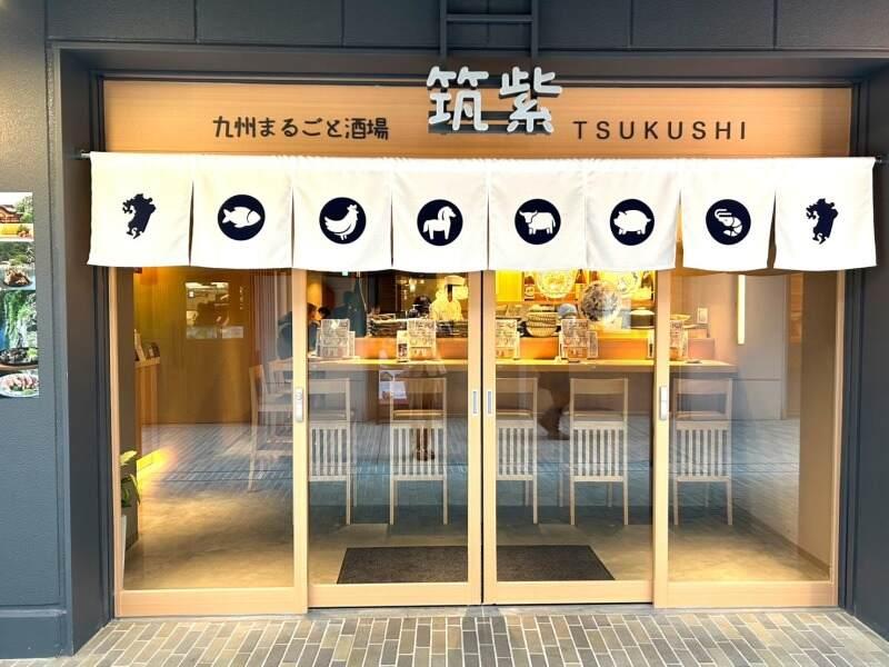九州酒場筑紫(つくし)枚方モールの仕事画像2