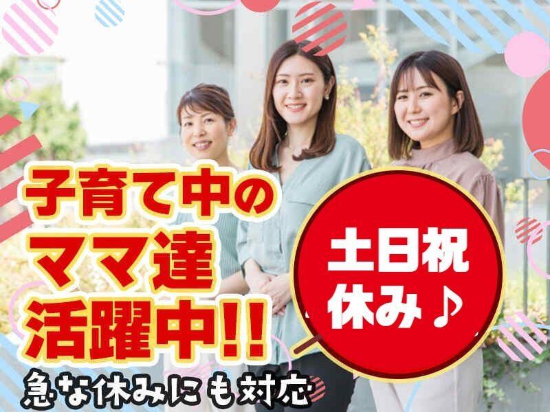 調査現場に出向いて指定された土地や道路の計測・確認・撮影していただくお仕事。の仕事画像3
