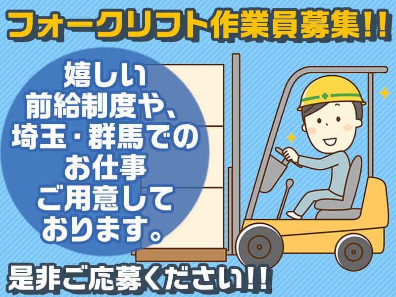 株式会社ダンボワークスの仕事画像1