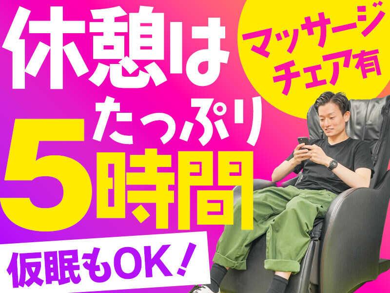 SOMPOコミュニケーションズ株式会社 東京センターの仕事画像2