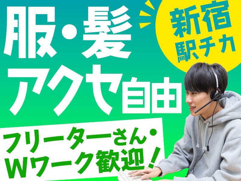 SOMPOコミュニケーションズ株式会社 東京センターの仕事画像3