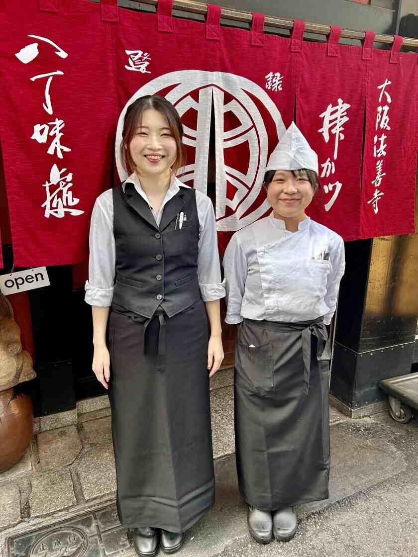 串の坊 法善寺本店の制服1