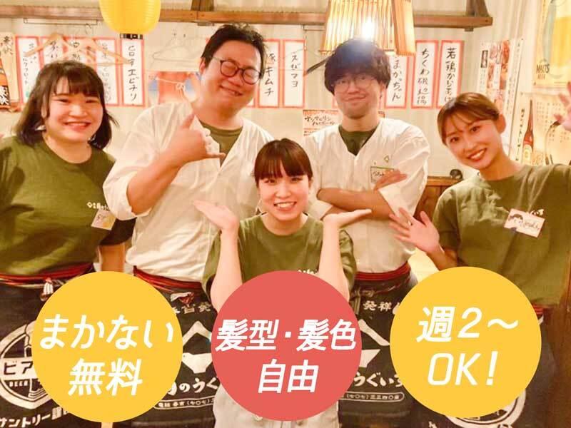 角のうぐいす春吉本店の仕事画像1