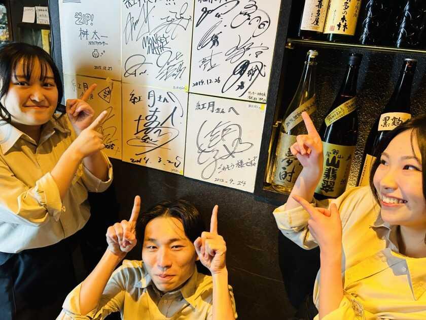 もつ鍋 こうづきの制服1