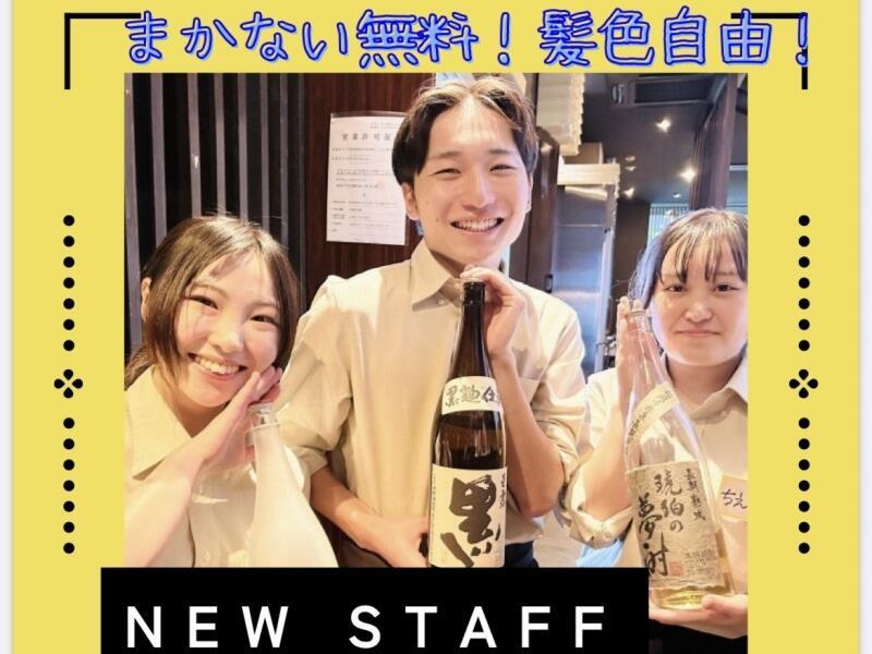 もつ鍋こうづき 本店の仕事画像2