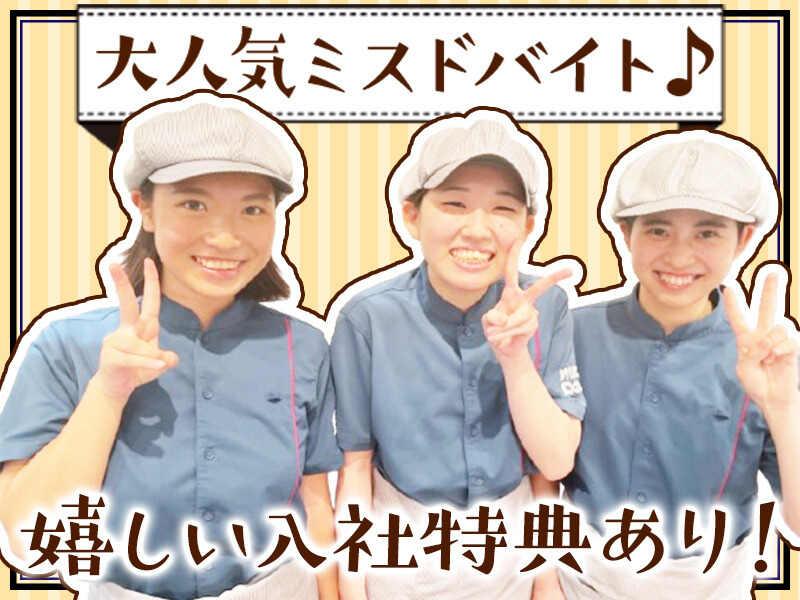 ミスタードーナツ 阪神大阪梅田駅ショップの仕事画像1