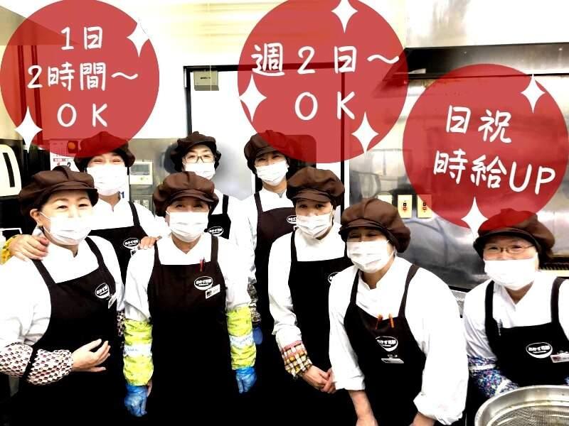 ドミー瀬戸菱野店 お惣菜コーナー採用係の仕事画像2