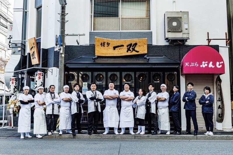 博多一双 博多駅東本店の仕事画像1