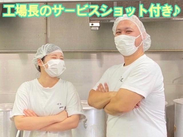 【スープ配送/具材作り】ラフな職場♪週休2日/住宅手当応相談!(軽作業・物流、福岡市博多区)のイメージ画像
