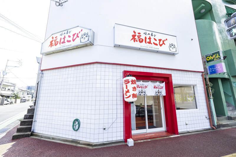 味の喜び福はこび 姪浜本店の仕事画像2