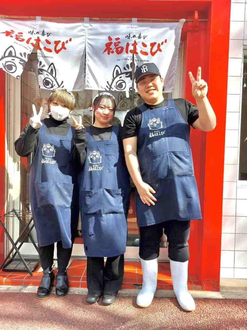 味の喜び福はこび 姪浜本店の制服1