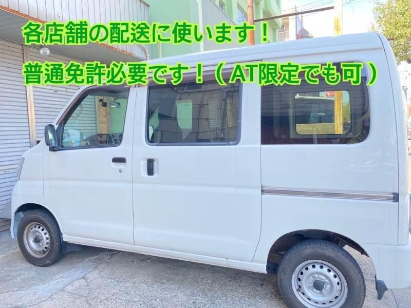 博多一双 上牟田工場の仕事画像3