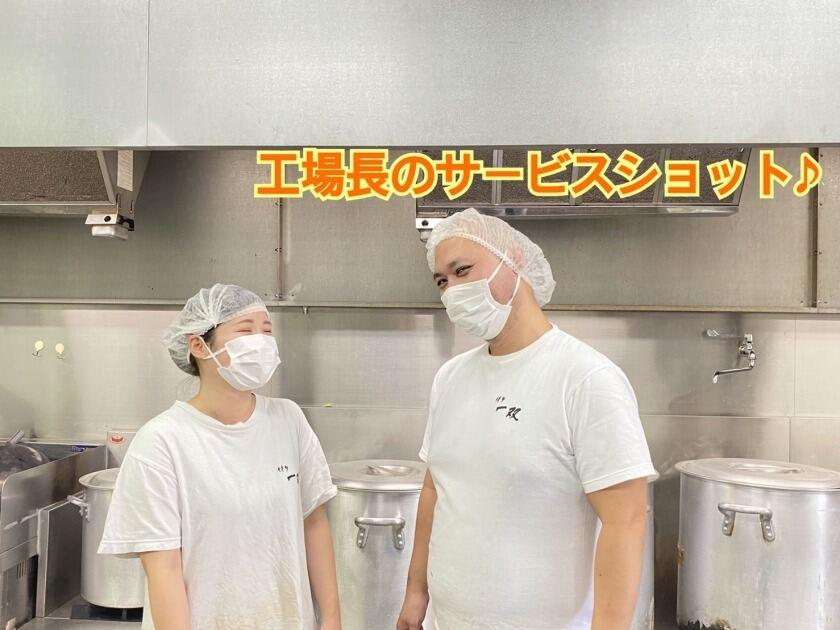 博多一双 上牟田工場の制服1