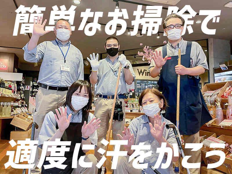 (株)OSCホームファシリティの仕事画像1