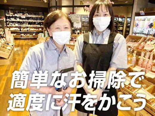 オリンピック長原店の仕事画像1