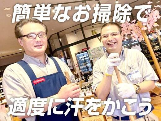 オリンピック長原店の仕事画像2