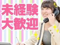 株式会社アンフ・スタイル 東京支社 【03】の仕事画像1