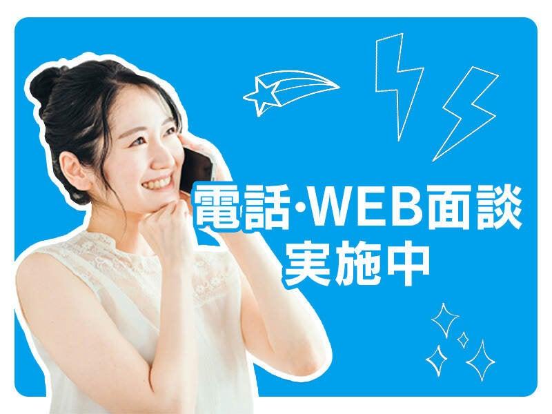 株式会社アンフ・スタイル 東京支社の仕事画像2