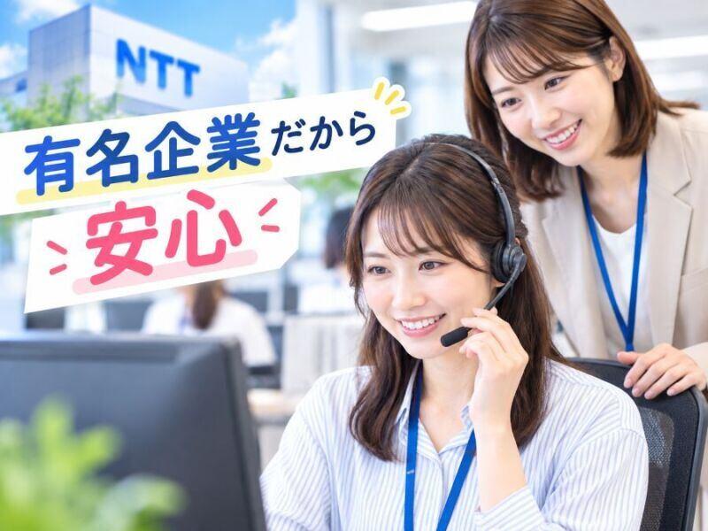 株式会社アンフ・スタイル 東京支社 【03】の仕事画像1