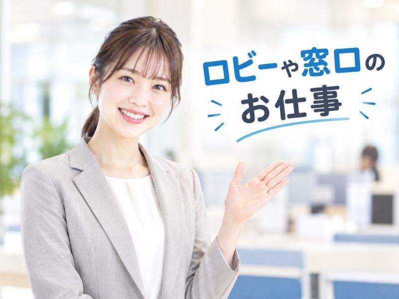 株式会社アンフ・スタイル 東京支社 【03】の仕事画像1