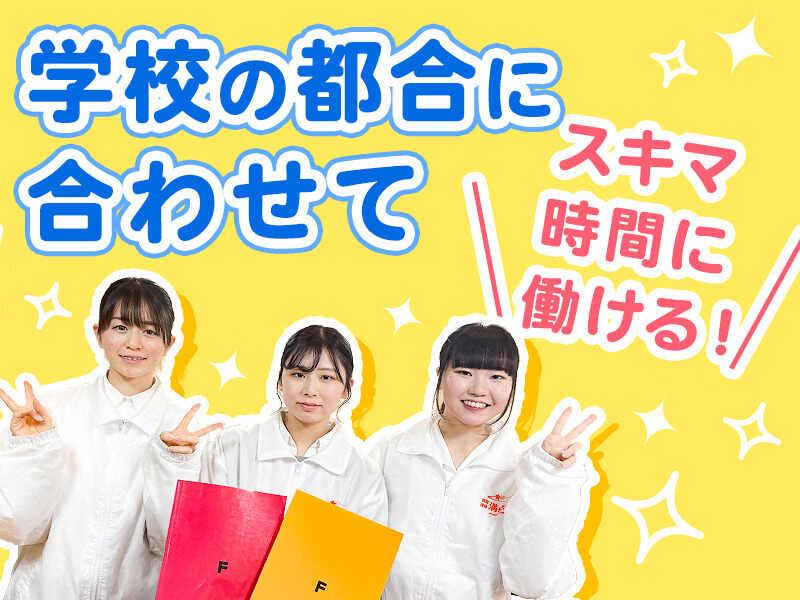 満点の星 大平岩舟教室の仕事画像1