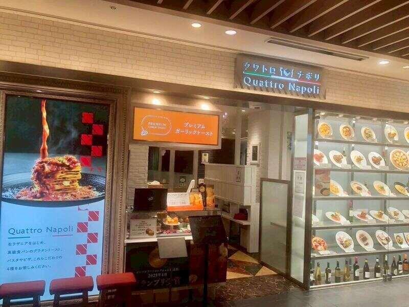 Quattro Napoli クワトロ ナポリ 鹿児島店の仕事画像2