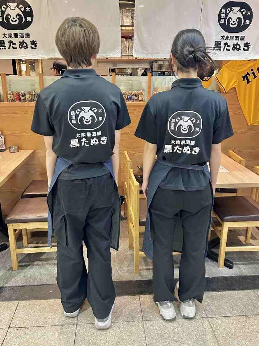 黒たぬき 大阪駅前第2ビル店の制服2