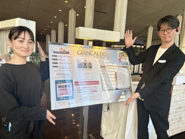 まかない有!緑と音楽が心地いいナチュラルレストラン*履歴書不要(フード・飲食、西宮市)のイメージ画像