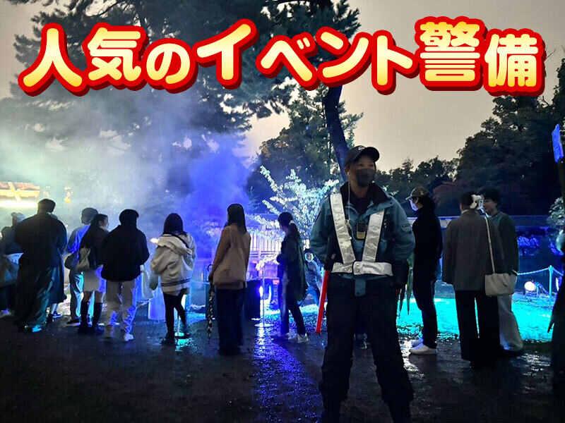 GOKEN株式会社の仕事画像3