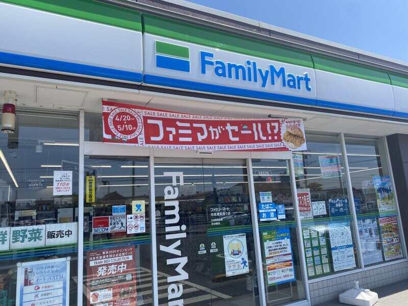 ファミリーマート市原松ケ島一丁目店(市原潮見通り店も同時募集!)の仕事画像1