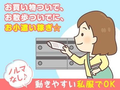 GOYOサービス株式会社の仕事画像1