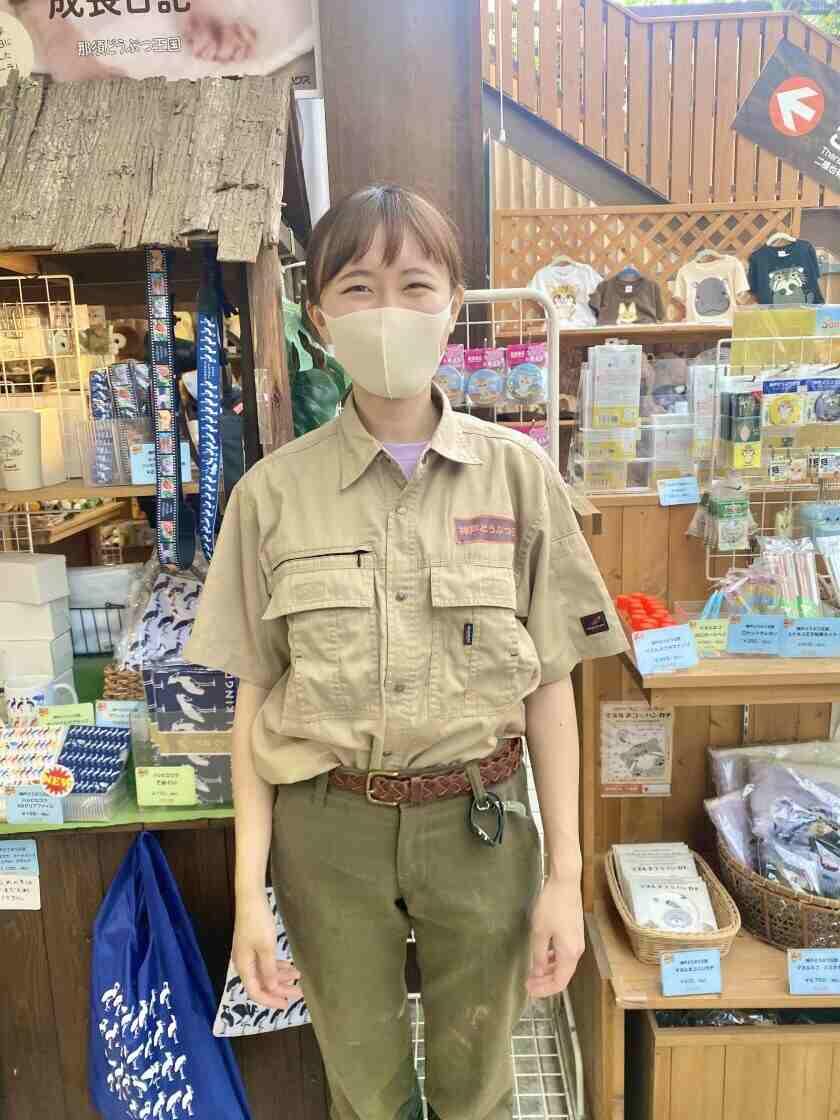 神戸どうぶつ王国の制服1