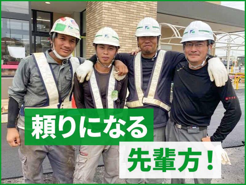 株式会社深谷組の仕事画像1