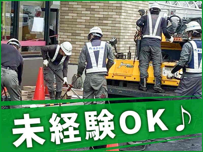 株式会社深谷組の仕事画像2