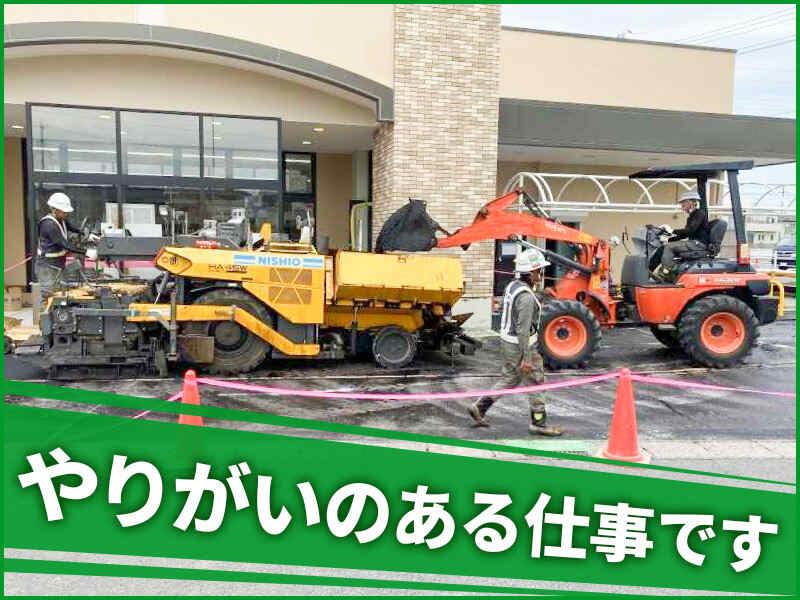 株式会社深谷組の仕事画像3