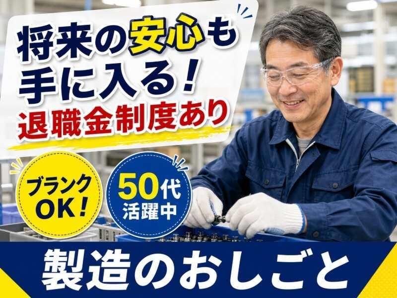 株式会社トーコー 「002」の仕事画像1
